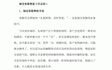 网络营销总结心德_网络营销总结心德与领会
（网络营销总结心得体会）