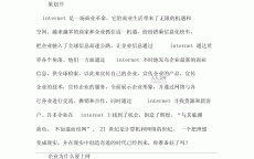 做网站建立
团体
策划

方案_做网站建立
团体
策划

方案怎么做（网站搭建团队）