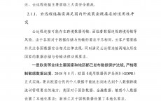 云网络安全审计功能_网络安全审计服务资质认证（网络安全审计系统）