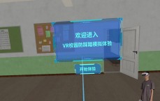 假造
实际
vr名词分析

_vr假造
实际
根本
构成有三部分

,分别是（vr虚拟仿真实验）