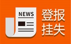 贵阳日报网络营销_贵阳日报广告部电话（贵阳日报联系方式）