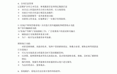 网络营销标准

化规范_网络营销标准

化规范是什么（网络营销的标准）