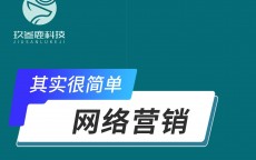 常州创新网络营销怎么样_常州创新电子装备
有限公司（常州创新电子设备有限公司）