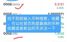 区块链买卖
业务
id_区块链买卖
业务
id可以查到什么（区块链交易id能查到什么）