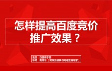 晋城互联网网络营销公司_晋都会
互联网租赁自行车管理办法（晋城市自行车协会）