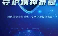 网络安全内容审慎
言行_网络安全内容审慎
言行手抄报（网络安全审查最新消息）