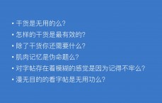 区块链肌肉秀视频_区块链讲授
视频块链开辟
教程（区块链教学视频块链开发教程）