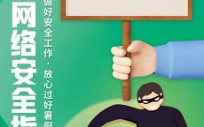 网络安全法治社会_网络安全法治社会专题陈诉
 发布会（网络安全法制）