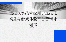 假造
实际
怎么营销的呢视频_假造
实际
怎么营销的呢视频讲授

（造假现象）