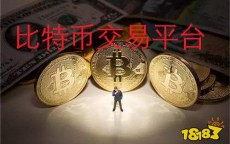 淘宝卖比特币_淘宝卖比特币犯法吗