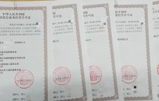 icp策划

答应

证必要
多少钱_icp策划

性答应

证在那边

办理