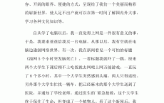 网络安全主题网评征文_网络安全主题网评征文怎么写（网络安全网评文章）