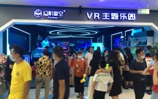 vr假造
实际
体验鸟巢_vr假造
实际
室内结果
图（vr虚拟空间简单制作）