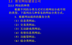 淮安网站建立
免费_淮安网的网址是什么（淮安网app）