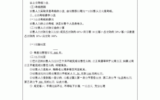 网络营销绩效研究_网络营销结果
分析陈诉
（网络营销绩效评估内容和步骤）