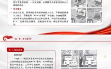 信息科做好网络安全_信息网络安全工作方案（信息网络安全整治）