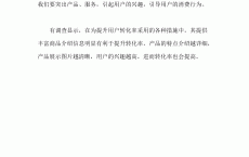 网络营销转化率的题目
_网络营销转化率的题目
分析（网络营销转化率是什么）