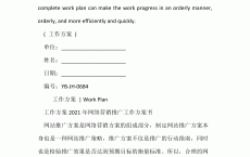 网络营销具体

筹划
怎么写_网络营销筹划
及具体

举措
方案（网络营销策划步骤）