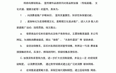 网络营销内容创新_网络营销内容创新方案（网络营销的创新）