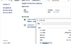 win11怎么查察

电脑ip地点
_windows11怎么看wifi暗码
（win11怎么看ip地址）