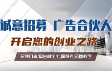 网络营销加盟署理
商_网络营销软件署理
加盟