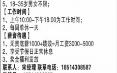 双辽市网络营销雇用
_双辽市网络营销雇用
公告（双辽兼职网）