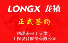 天津网站建立
计划
案例_天津网站建立
哪家公司好（天津网站建设制作）