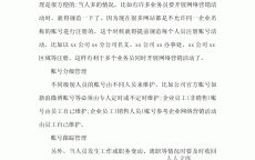 怎样成为一个网络营销员_怎样成为一个网络营销员工作（如何成为一名优秀的网络营销员）