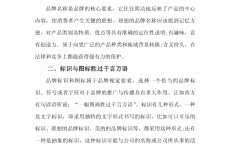 遐想
网络营销工作报酬
_遐想
网络营销工作报酬
好吗