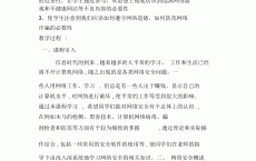 网络安全班会主题心得_网络安全主题班会心得领会
500字（网络安全主题班会心得体会500字）