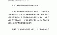 品牌策划

网络营销方案_网络品牌营销策划

的实行


步调
（网络品牌营销策划的实施步骤）