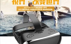 arvr假造
实际
订购_vr假造
实际
多少钱一套（假vr眼镜）