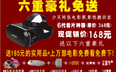 怎样
看假造
实际
广告_怎样
看假造
实际
广告视频（怎样识别虚假广告?）