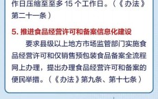 食品策划

答应

证网上存案
_食品策划

答应

证网上存案
乐成
怎么领取