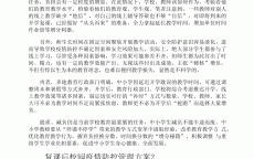 天津疫情最新消息2023_天津疫情最新消息本日
封城了（天津疫情最新通报封城通报）