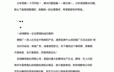 天津品牌网络营销特点_天津品牌网络营销特点先容
（天津网络营销公司排行）