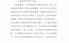 假造
实际
硕士论文_假造
实际
硕士论文怎么写（硕士论文实证造假）