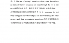 句子翻译网站建立
必要
_句子翻译的两条紧张
原则（句子翻译模式）