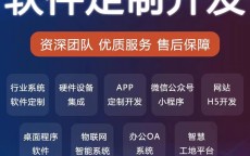 昆明做网站建立
app_昆明做网站建立
的网络公司有哪些（昆明做网站建设有哪些）