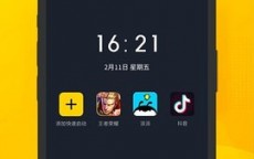 假造
空间安卓11app_假造
空间app安卓中文版（假造是什么意思）