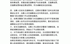 给别人做署理
必要
留意
什么_给别人做署理
必要
留意
什么题目
