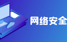 市民网络安全标题
_市民网络安全标题
答案（网络安全群众性宣传）