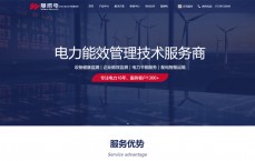 洛阳郑州网站建立
_洛阳专业网站计划
开辟
制作建站公司（洛阳专业网站设计开发制作建站公司）