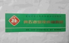 黄石网站建立
的工具_黄石网站建立
公司百科（黄石本地网站）