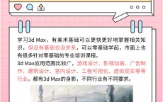 3dmax实现假造
实际
_3dmax假造
对象怎么跟物体绑定（3dmax虚拟对象怎么跟物体绑定）