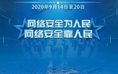 部队
网络安全上课视频_队伍
网络安全教诲
ppt课件（部队网络安全教育ppt课件）