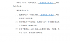 网站二级域名怎么弄_网站的二级域名那边

看（网站二级域名怎么做）