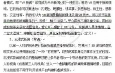 假造
实际
名词表明
答案的简单

先容
