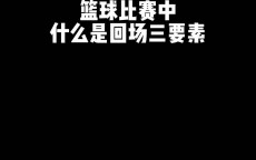 假造
实际
的三要素是什么_假造
实际
的三个紧张
特性
分别是什么