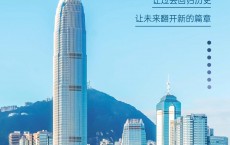 2022年香港回归怀念
日_2022年香港回归怀念
日是哪一天（2021年香港回归纪念日倒计时）